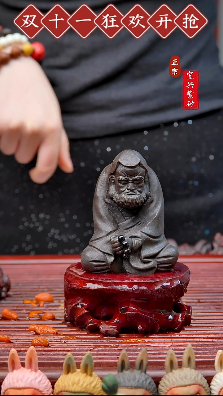 紫砂茶宠宜兴紫砂茶宠摆件