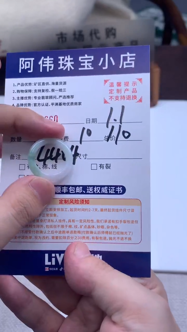 未镶嵌定制翡翠宣*怼660（发货一件}