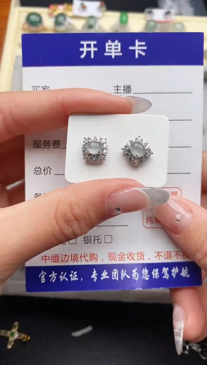 【闪购商品】翡翠戒指银S925镶嵌4444444+1