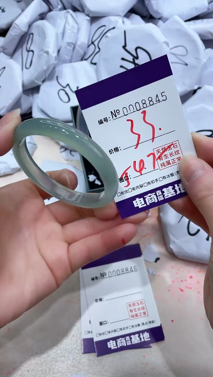 【闪购商品】玛瑙/玉髓手镯未镶嵌8845