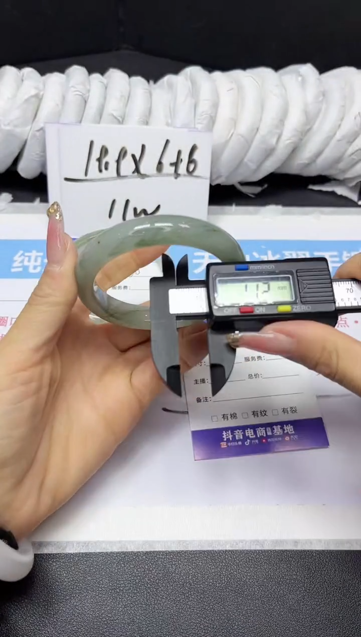 【闪购商品】石英质玉手镯未镶嵌365