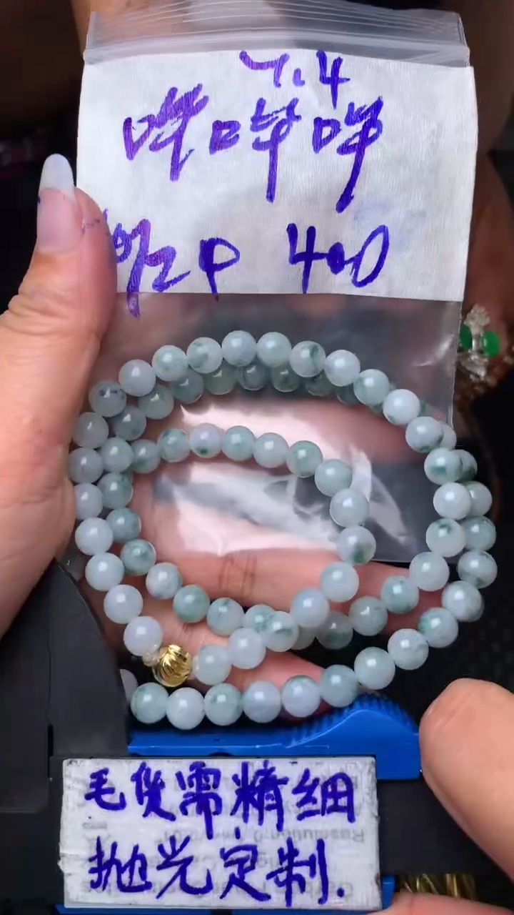 定制翡翠合金毛货需抛光多样性拍一发一