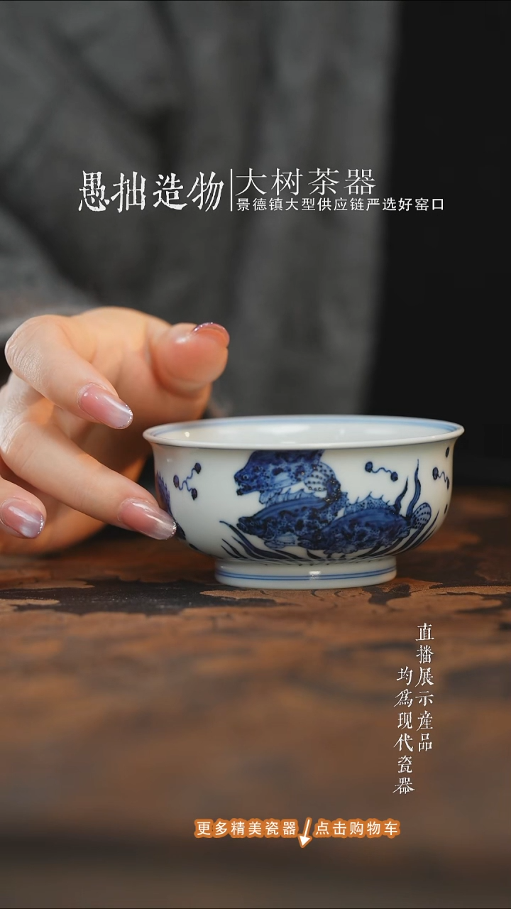 杯子陶瓷三方器合青花鳜鱼大炉式