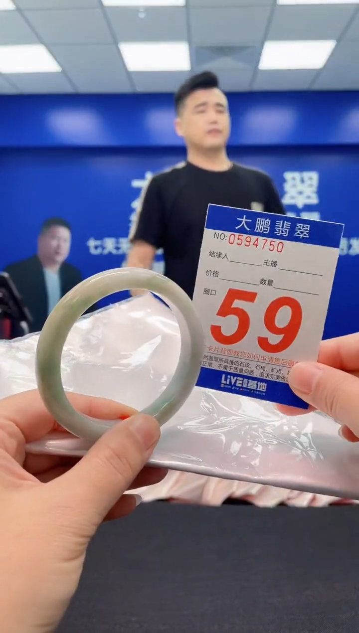 翡翠手镯未镶嵌AAAAAAAAA