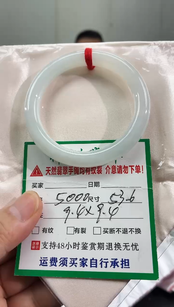 未镶嵌手镯翡翠缅甸翡翠手镯23