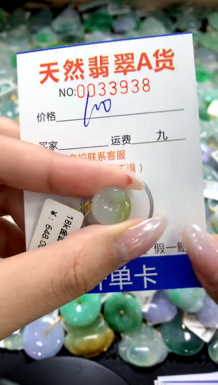 颈饰18K金镶嵌翡翠1111111111111111