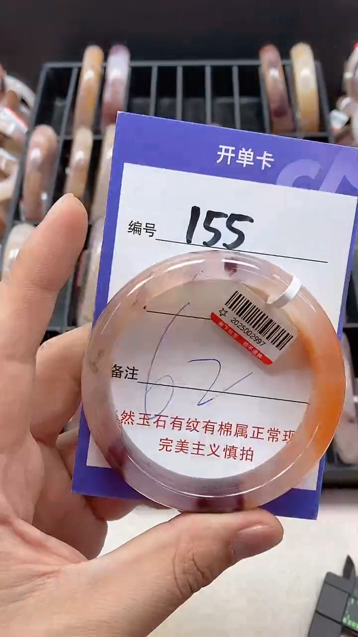 【闪购商品】石英质玉手镯未镶嵌155