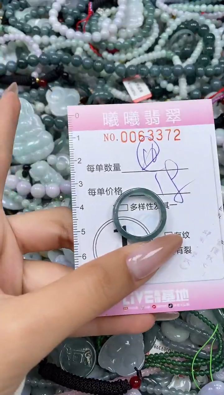 颈饰未镶嵌翡翠闪购0063372
