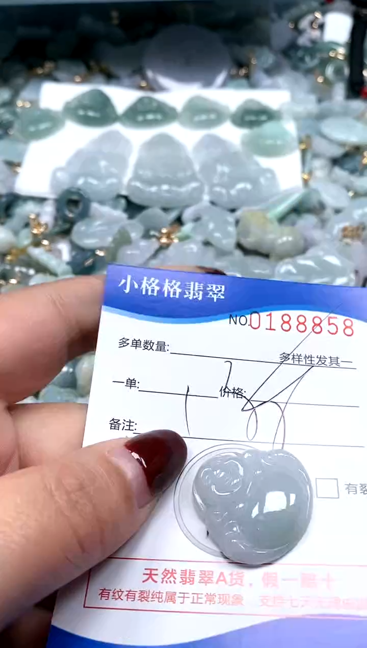 【闪购商品】翡翠颈饰未镶嵌闪购商品0188858