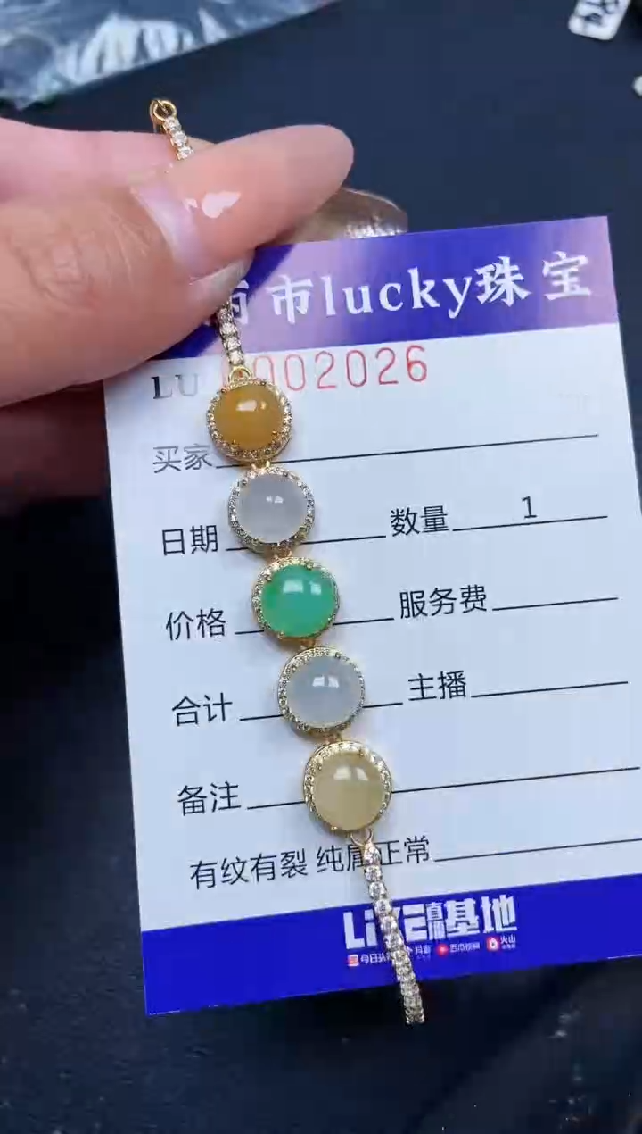 【闪购商品】翡翠颈饰银S925镶嵌2026