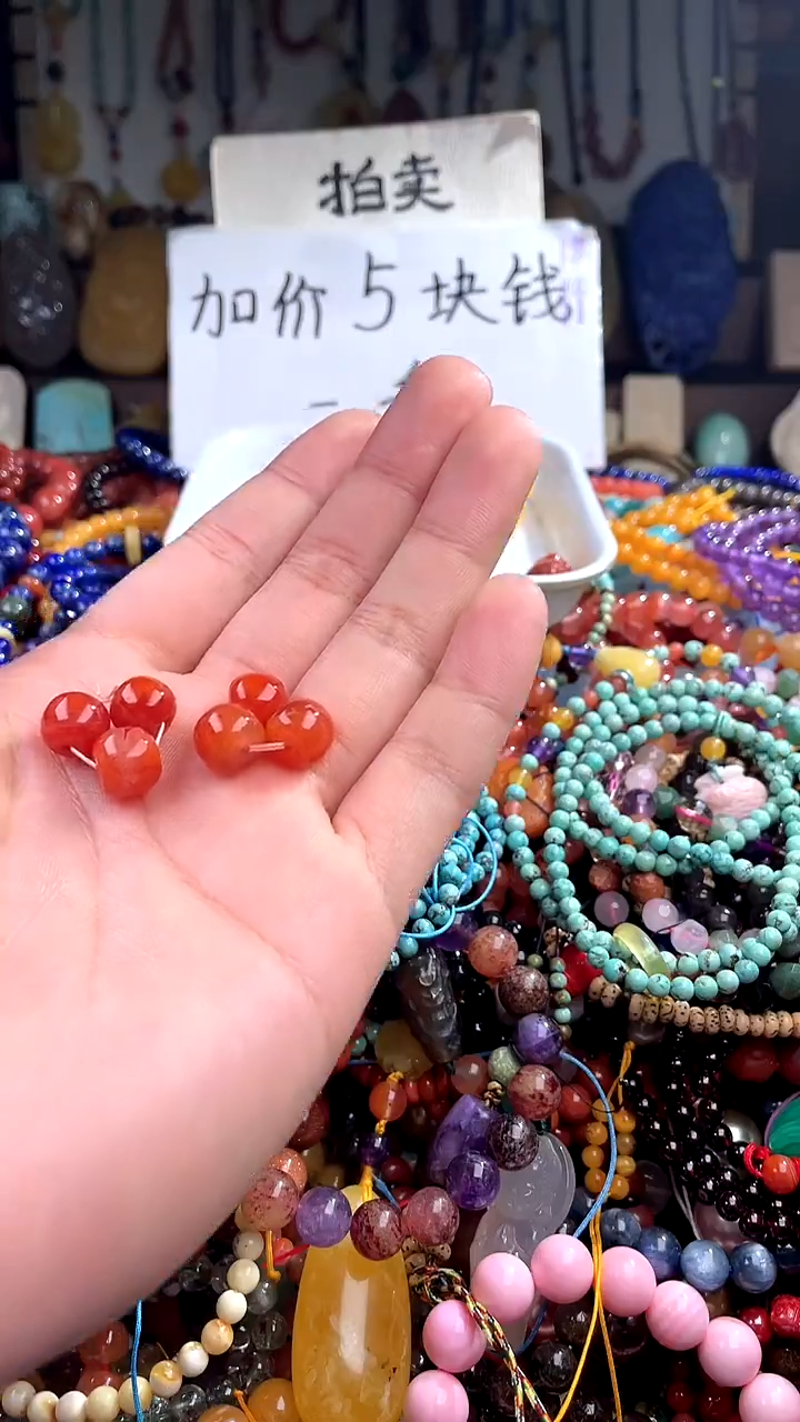 【闪购商品】南红玛瑙.未镶嵌卡9(多样性发货只发一件)144846