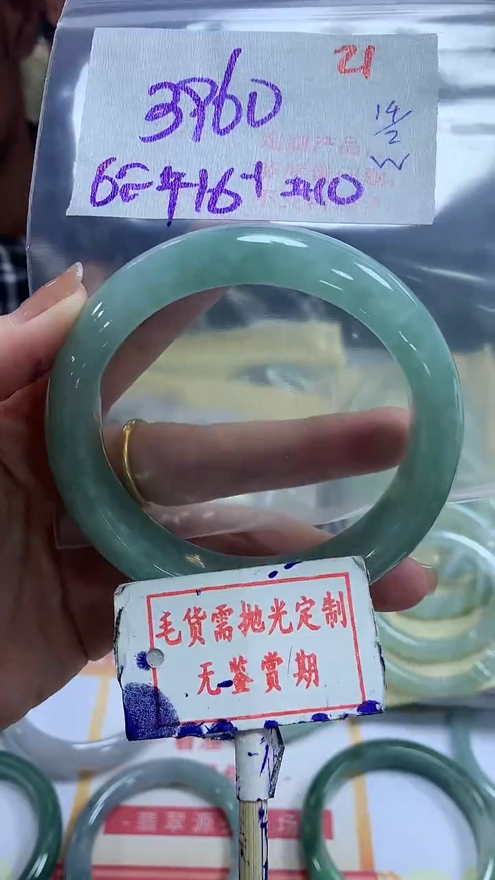 【闪购商品】定制翡翠未镶嵌毛货需精细抛光21多样性发1件3960元