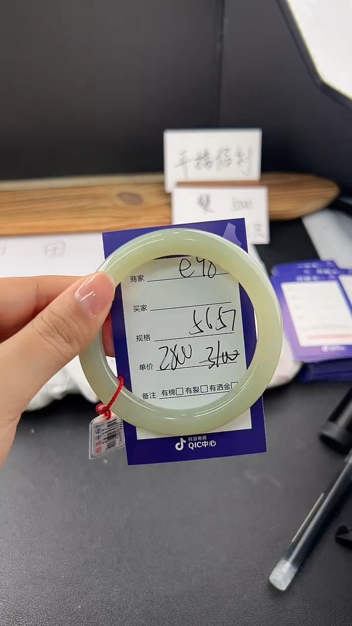 【闪购商品】和田玉（糖玉）手镯未镶嵌微色差e98