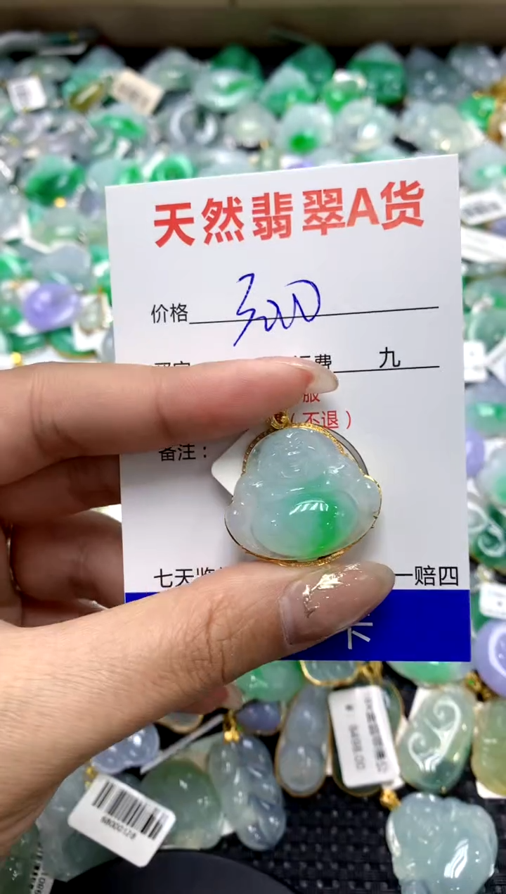 【闪购商品】翡翠颈饰18K金镶嵌1111111111111111
