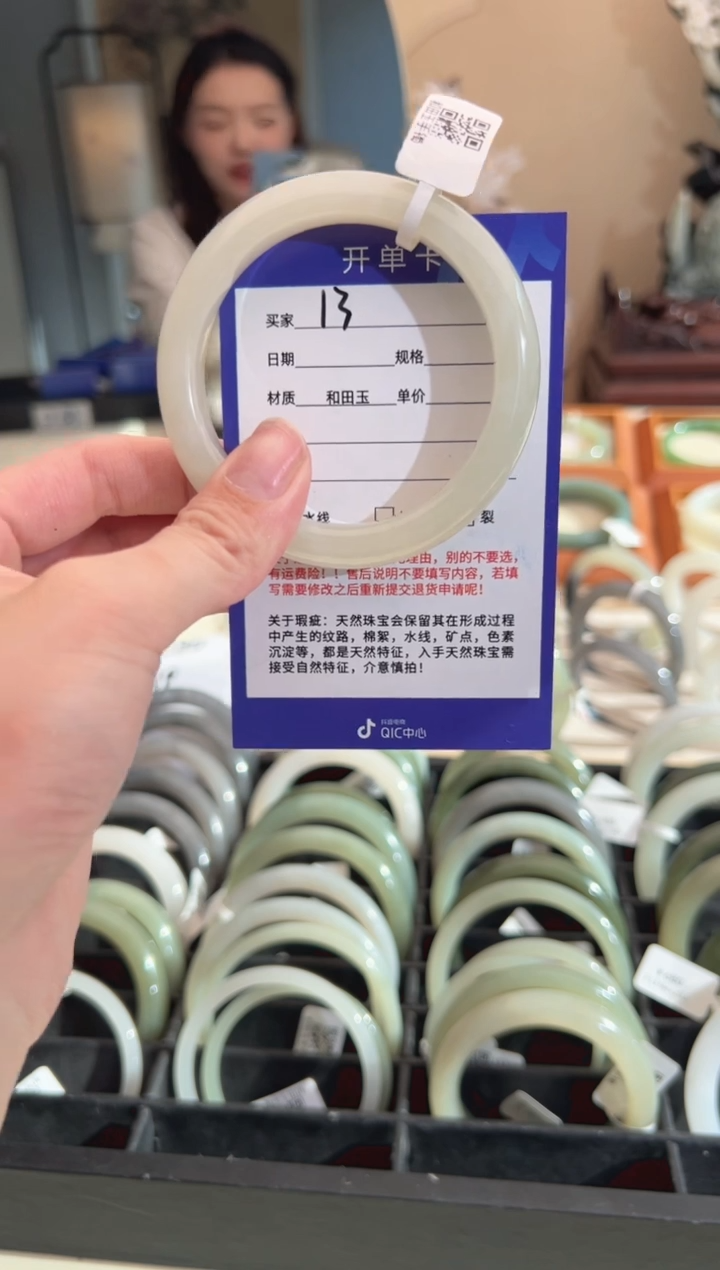 【闪购商品】和田玉手镯未镶嵌58