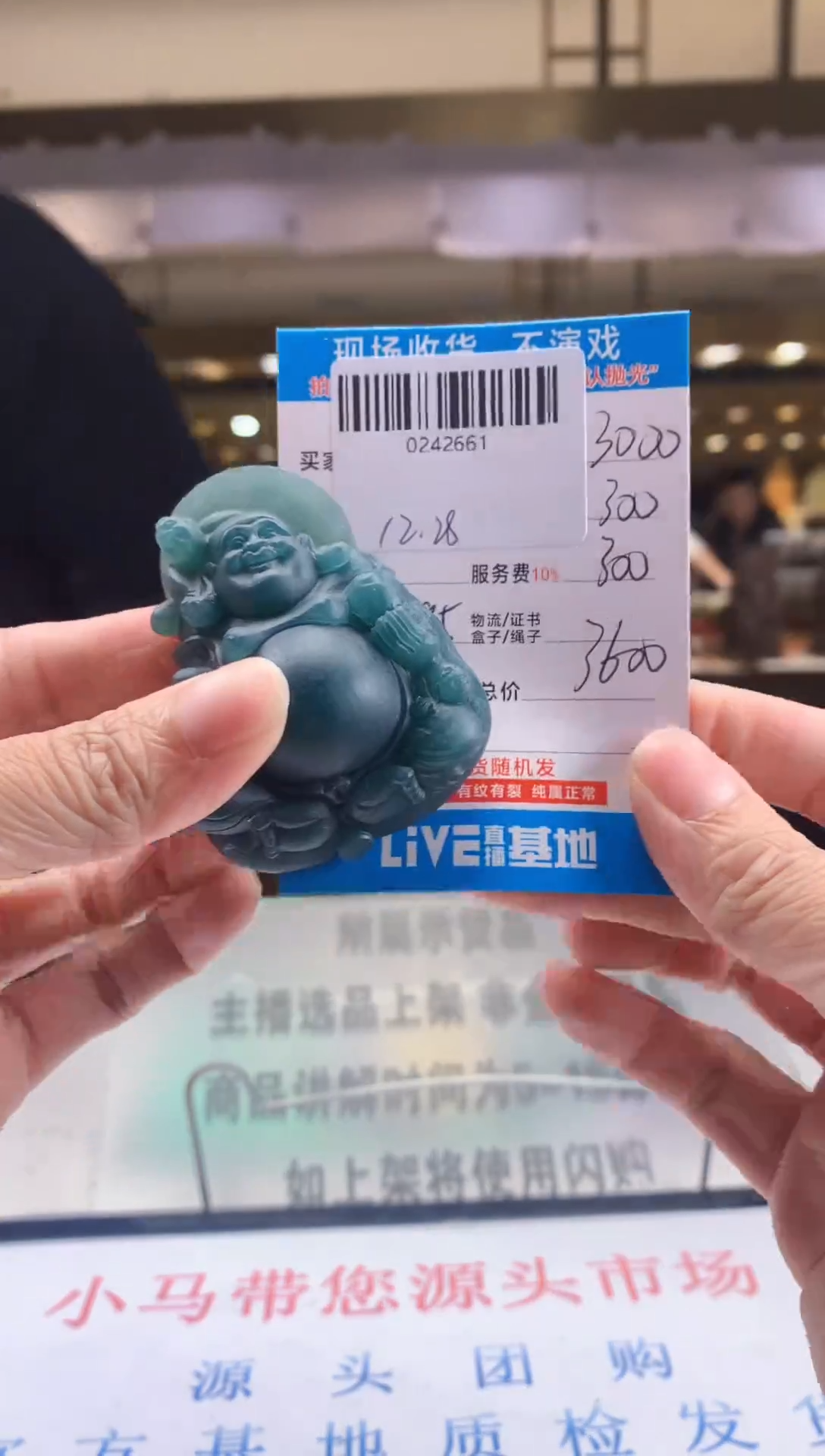 未镶嵌定制翡翠天然翡翠A货拍一发一