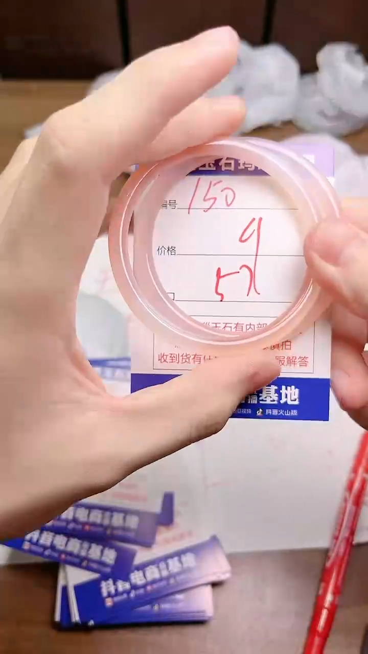 玛瑙/玉髓手镯未镶嵌150