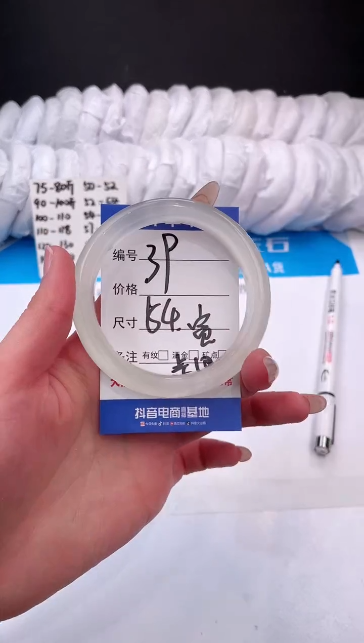 【闪购商品】石英质玉手镯未镶嵌白月光-54