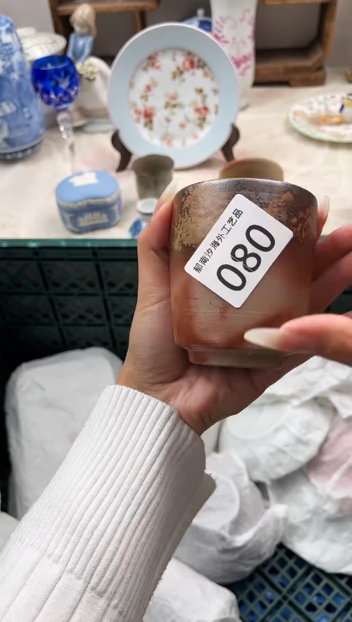 ?****?B          080