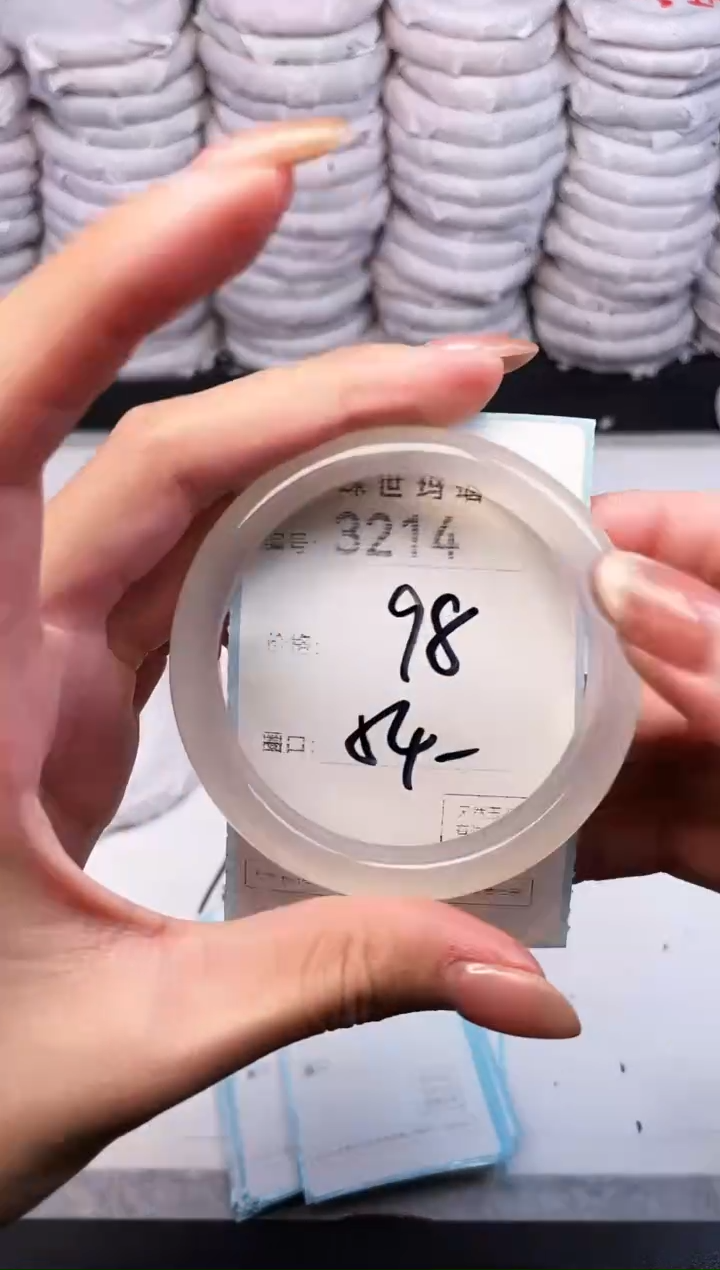 手镯玛瑙/玉髓未镶嵌3214