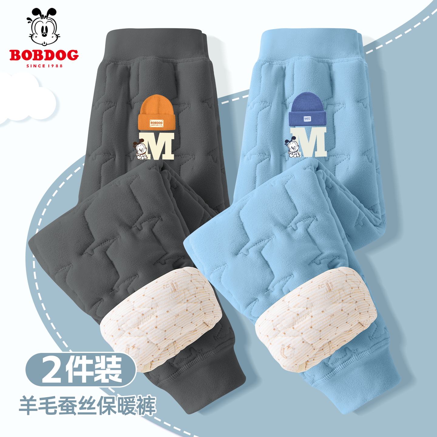 巴布豆儿童棉裤2025新款时尚中大童保暖裤百搭男童秋冬长裤两件装
