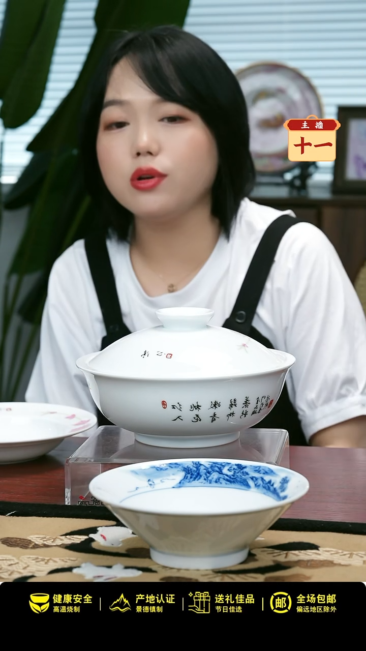 1个正价手绘水点桃花品锅（套）