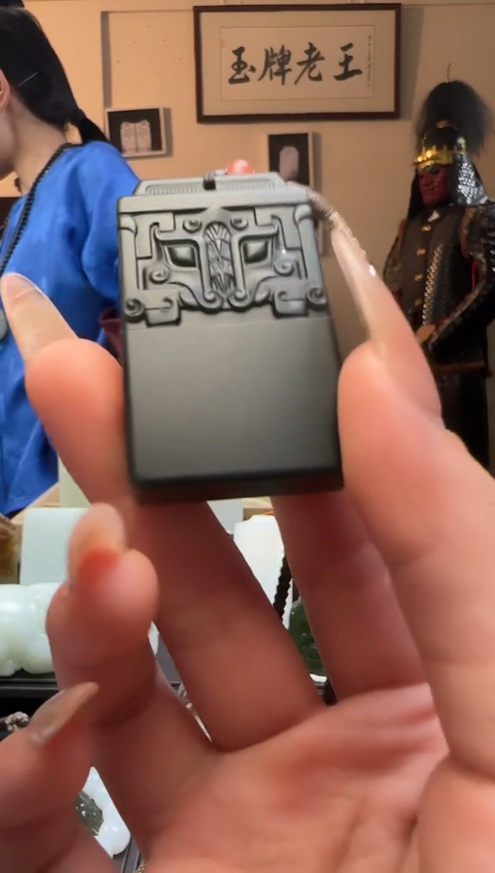 【闪购商品】和田玉青玉饕鬄牌未镶嵌吊坠