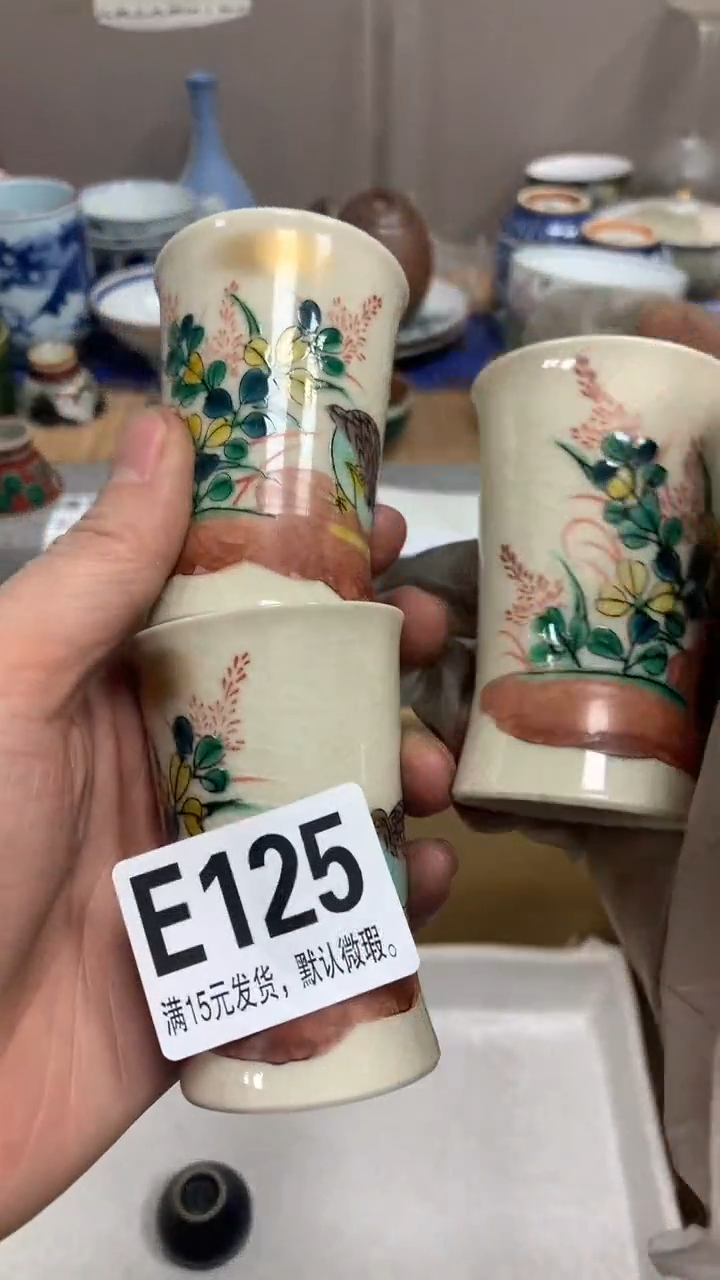 【闪购商品】瓷片125闪购类型 定向 四海为家
