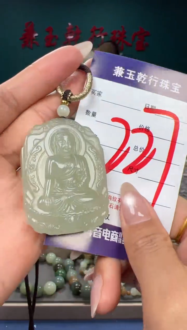 【闪购商品】和田玉颈饰未镶嵌和田玉