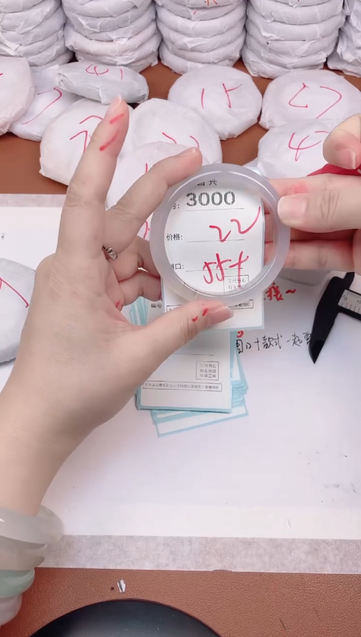 【闪购商品】玛瑙/玉髓手镯未镶嵌3000