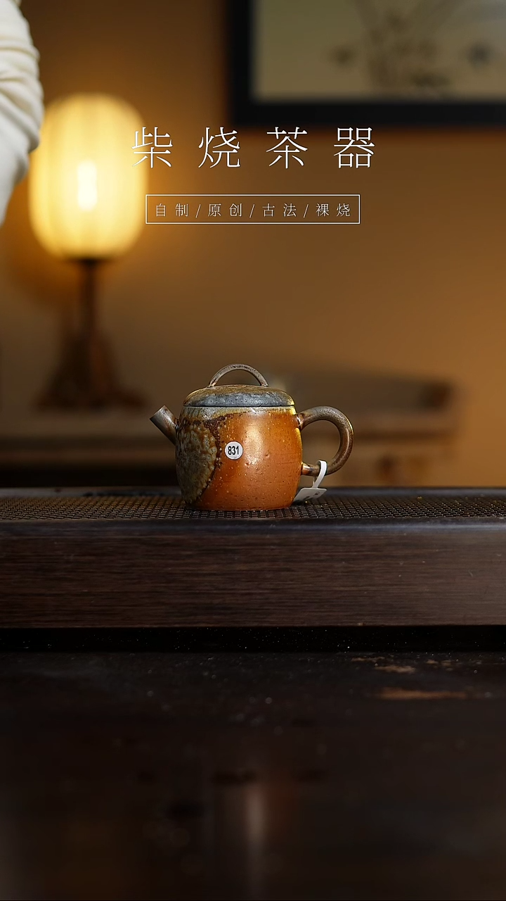 【闪购商品】831鼓楼壶...........