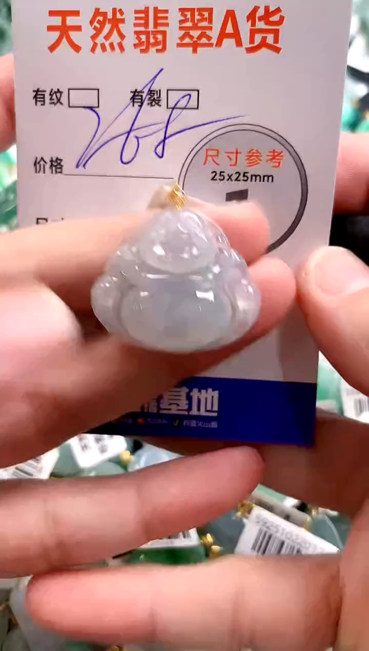 颈饰18K金镶嵌翡翠0987369909