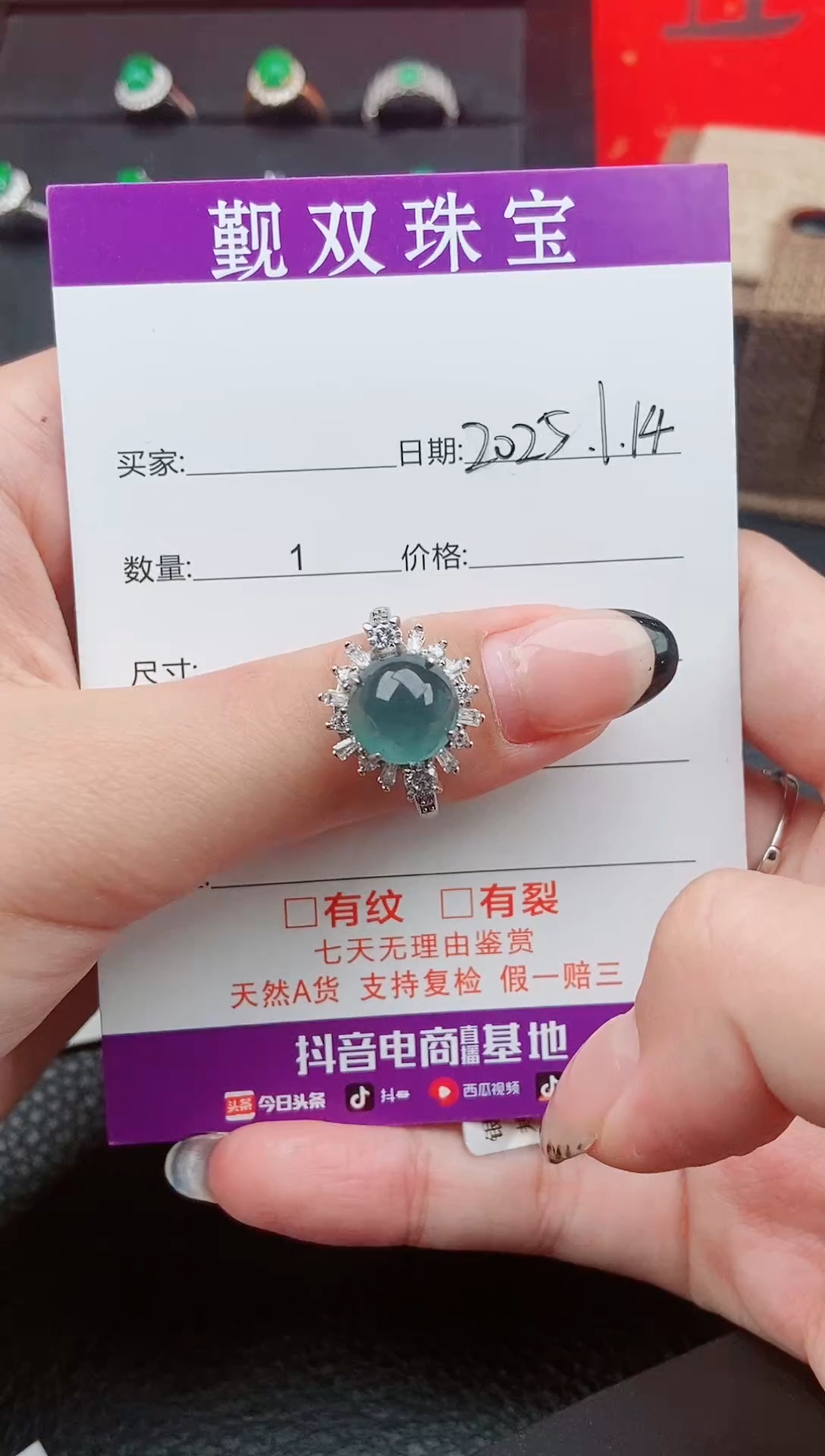 【闪购商品】翡翠戒指18K金镶嵌戒指01568