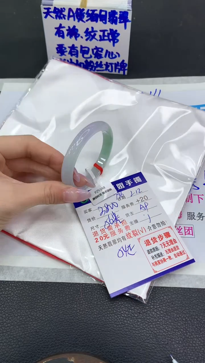 【闪购商品】翡翠手镯未镶嵌111111111