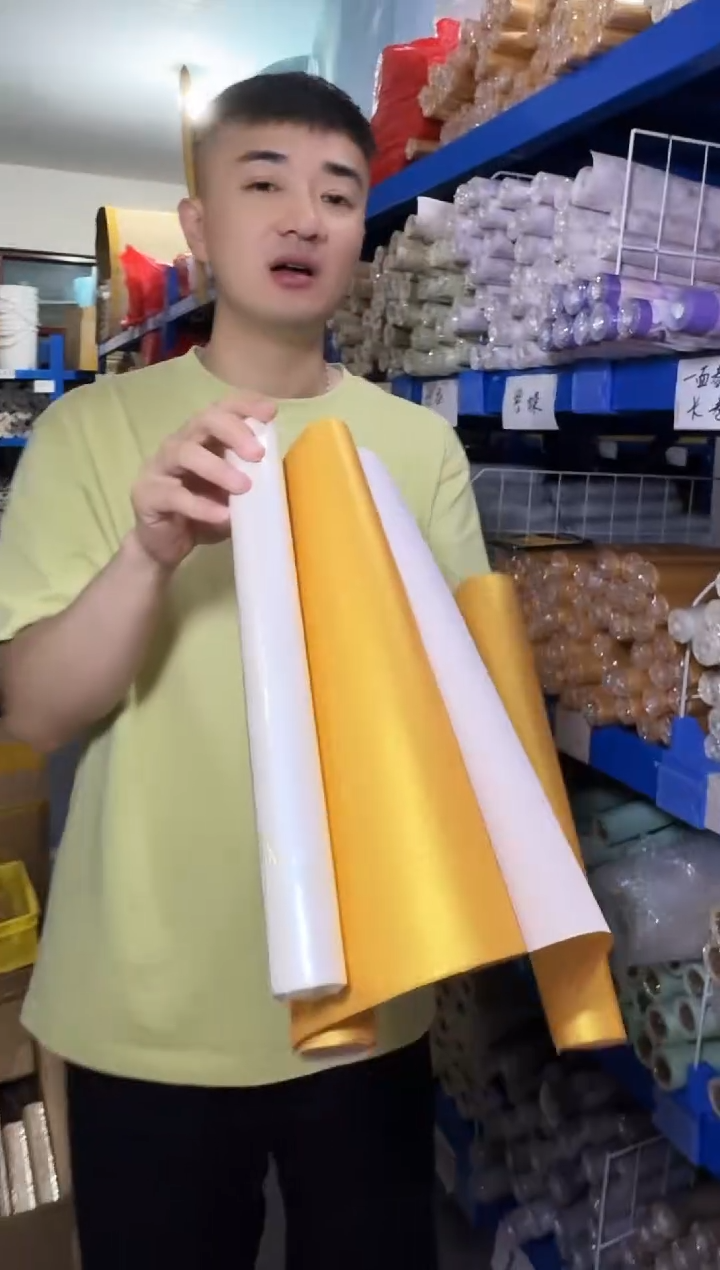 泥金1卷泥银1卷全熟