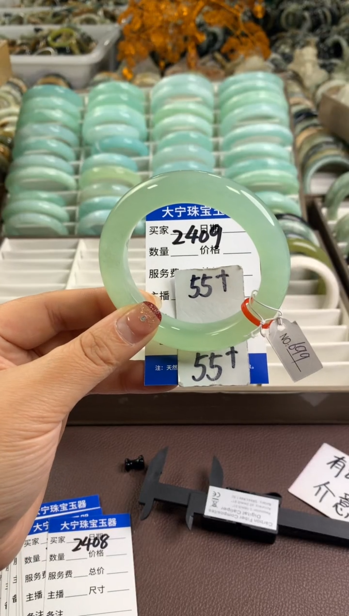 【闪购商品】蛇纹石玉手镯未镶嵌2409