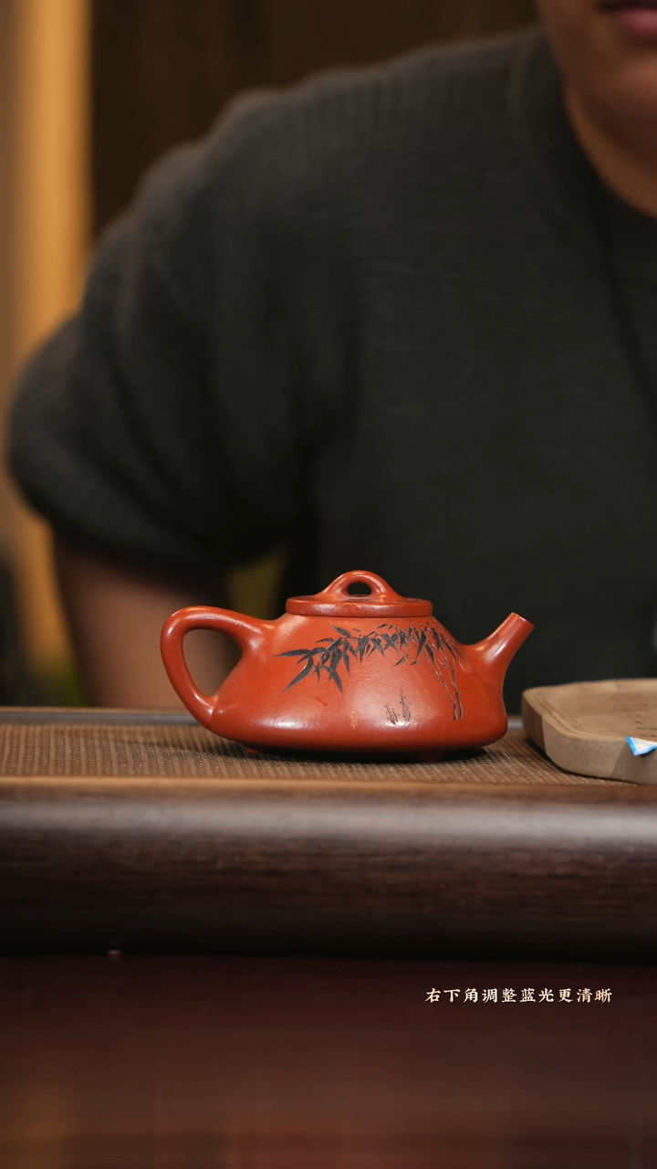 【闪购商品】紫砂茶壶zkn 子冶石瓢 粗砂朱泥 250