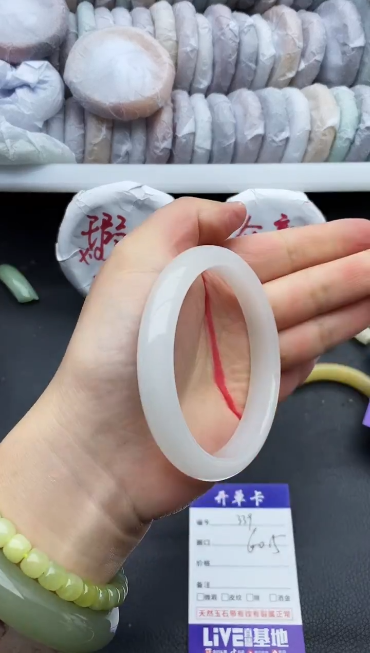 未镶嵌手镯石英质玉瑕疵339+60.5