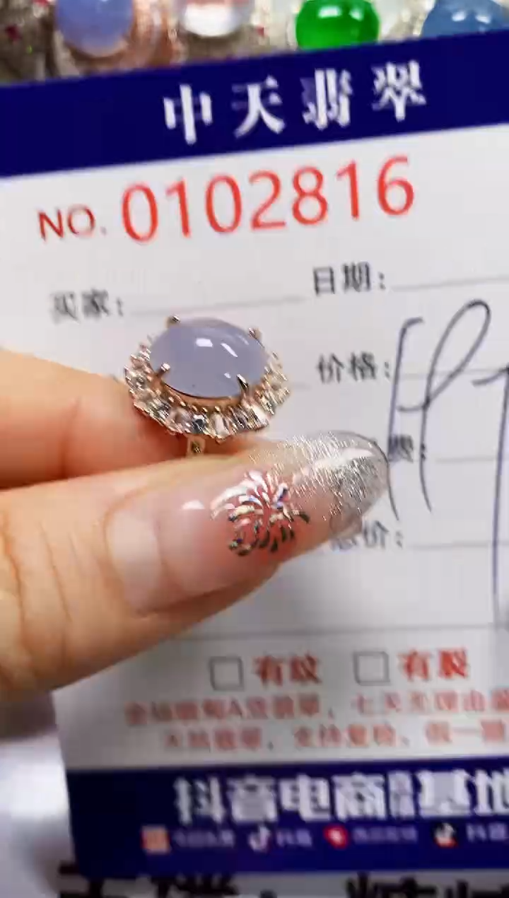 【闪购商品】翡翠戒指银S925镶嵌2816