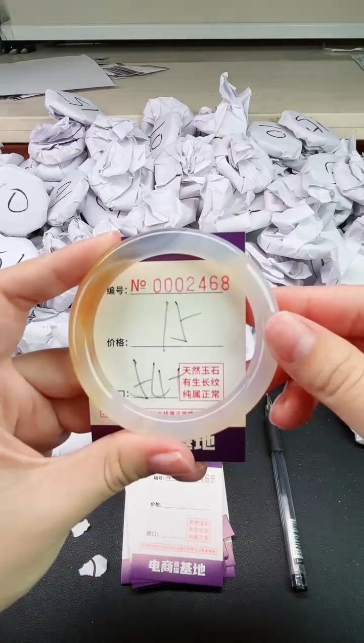 【闪购商品】玛瑙/玉髓手镯未镶嵌2468