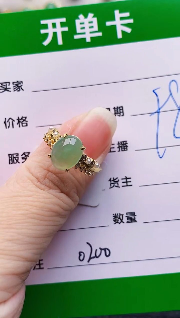 银S925镶嵌戒指翡翠0200