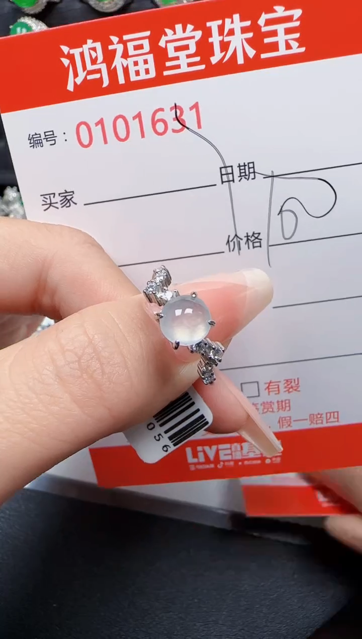 【闪购商品】翡翠戒指银S925镶嵌1631