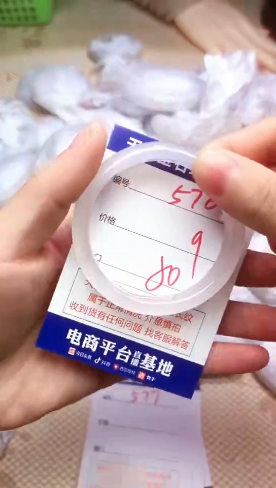 手镯玛瑙/玉髓未镶嵌576