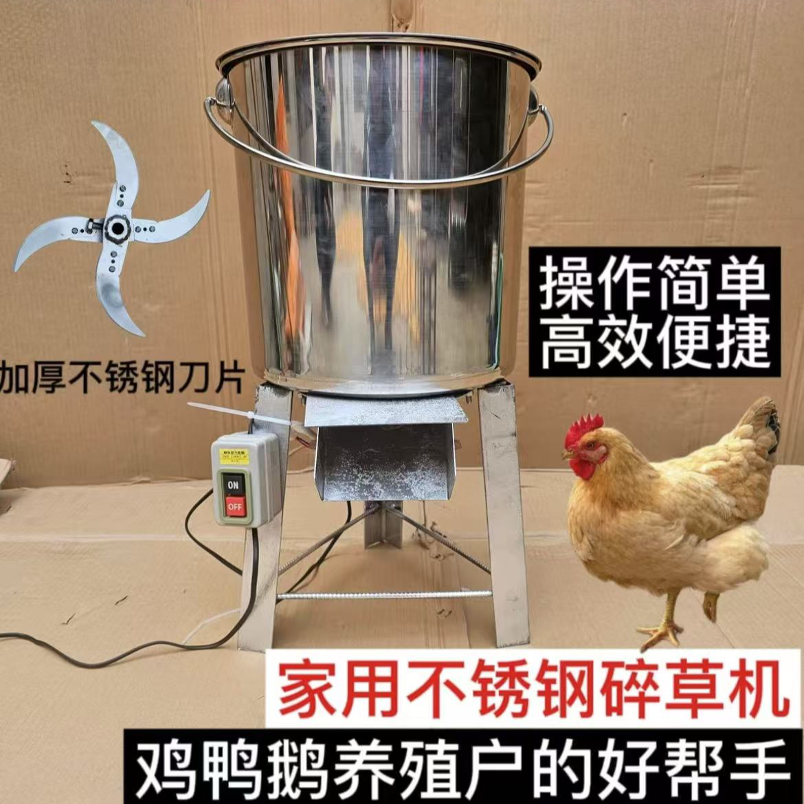 ⚡️强力升级！不锈钢桶式碎草机大容量省力碎草器 家用静音碎菜神器
