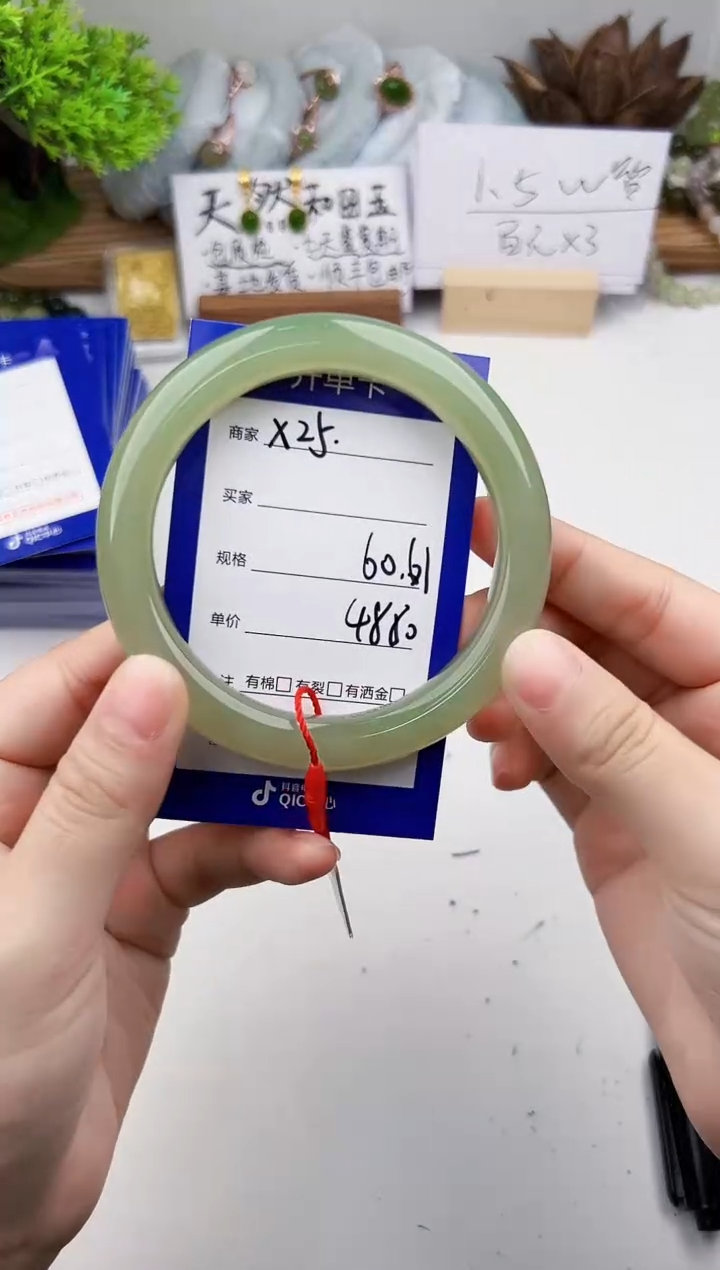 未镶嵌手镯和田玉微色差X25