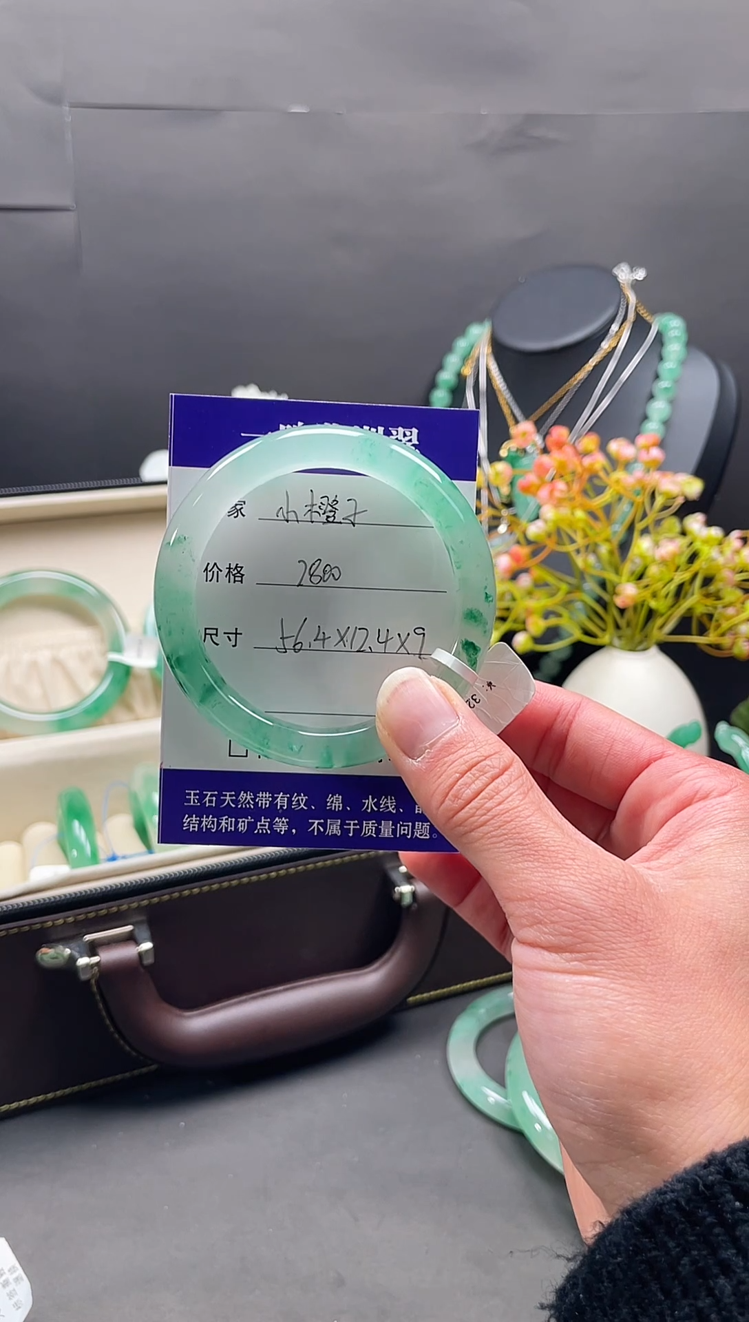 未镶嵌手镯石英质玉天然非洲翠手镯