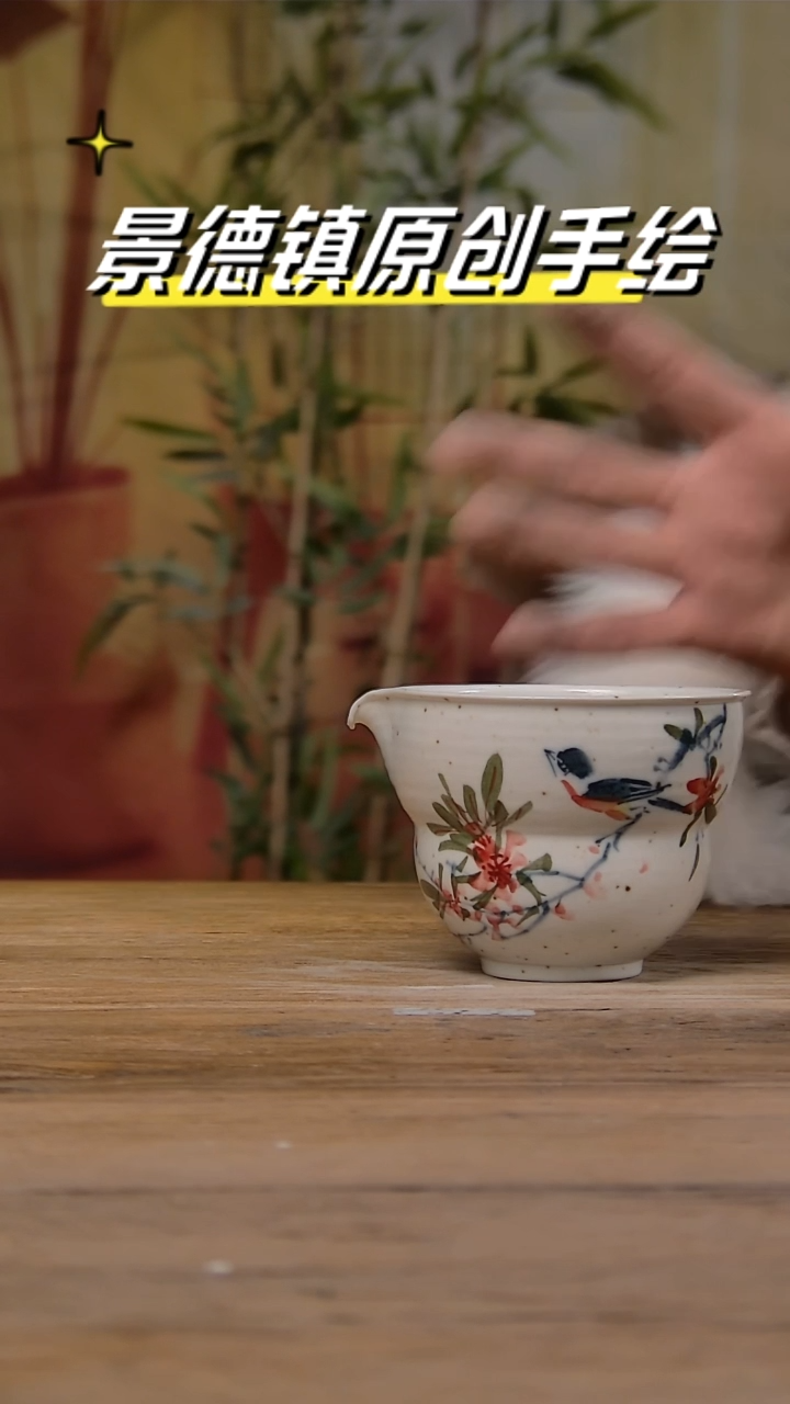 【闪购商品】景德镇陶瓷杯碗柴烧多人