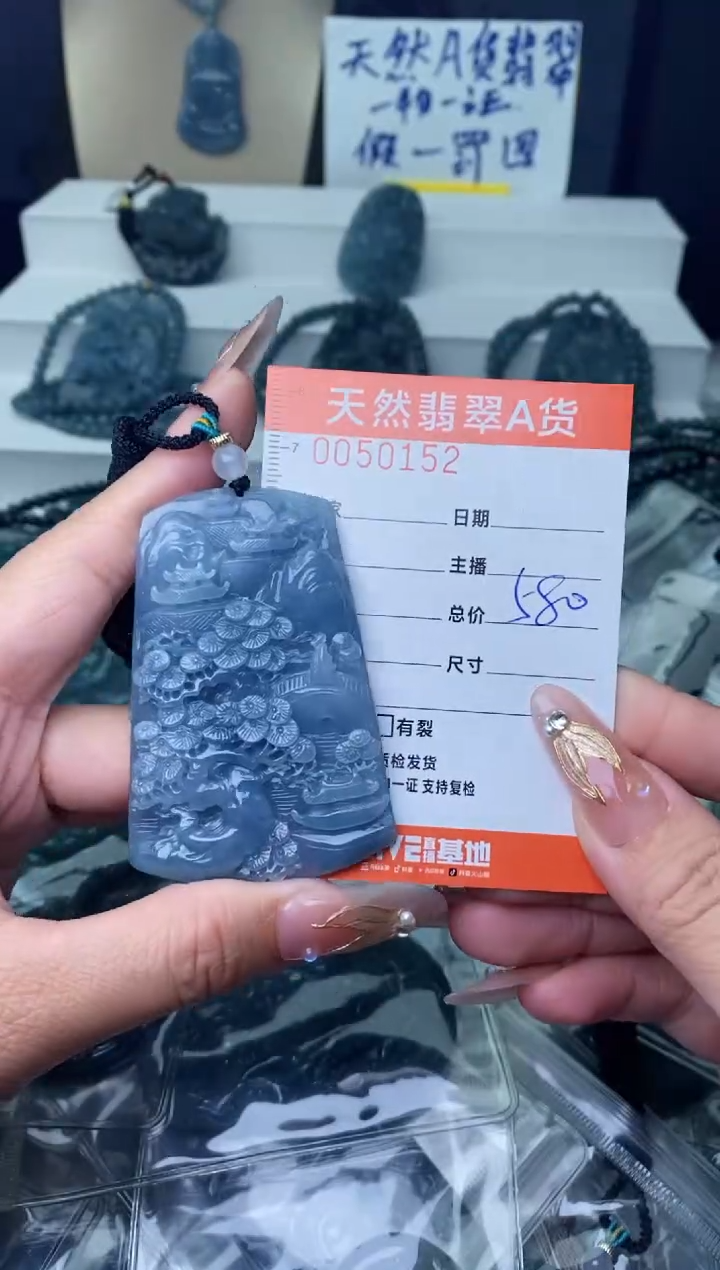 【闪购商品】翡翠颈饰未镶嵌···········