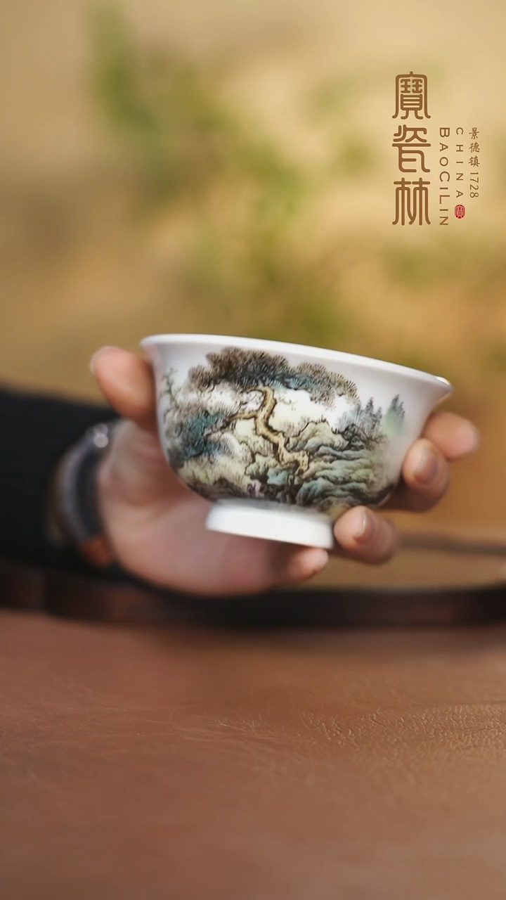 【闪购商品】宝瓷林粉彩山水压手杯