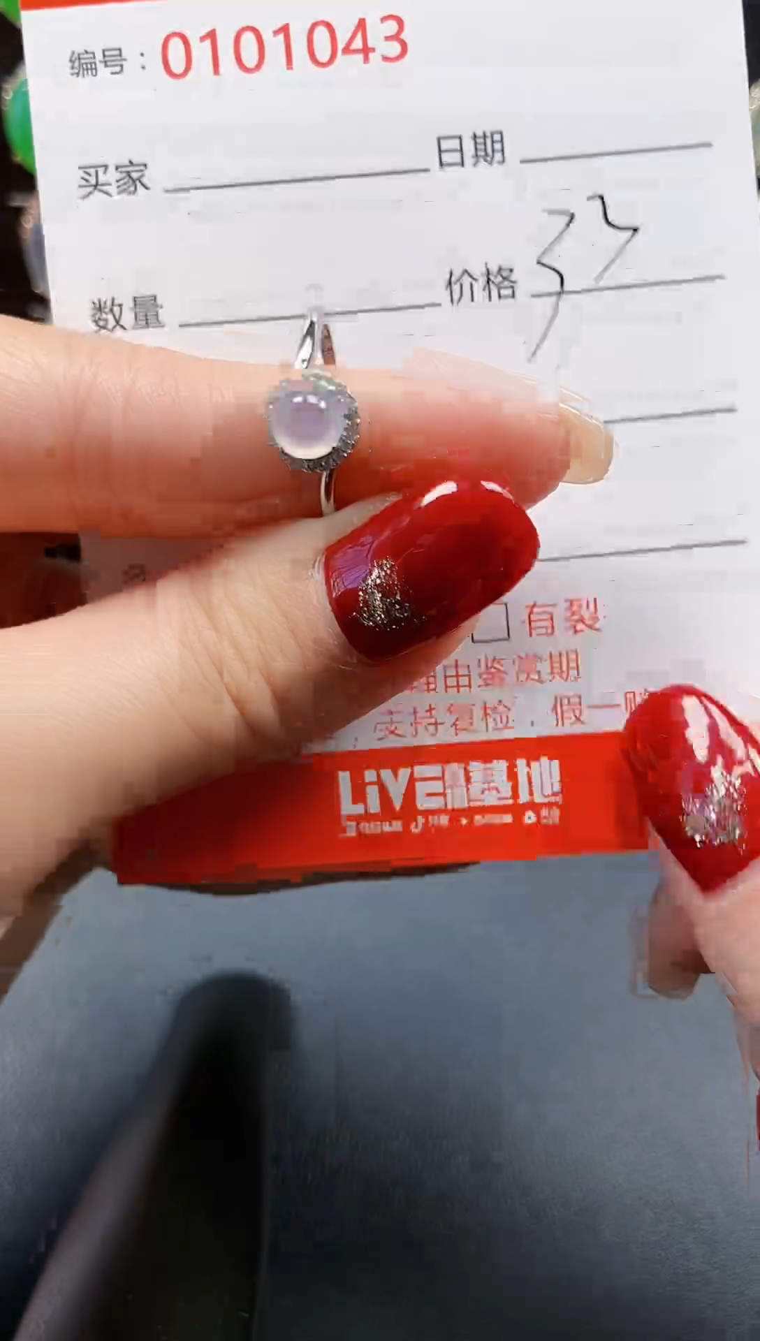 【闪购商品】翡翠戒指银S925镶嵌1043